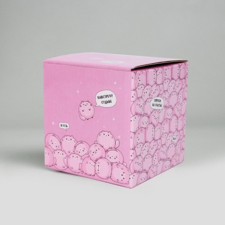 Ball of desires "KUS" 7cm-8