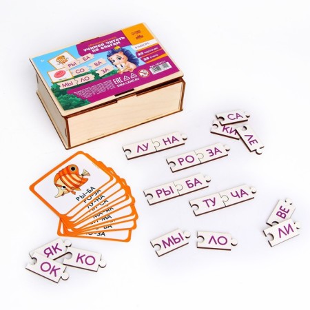 The training game "Learning to read by syllables", with cards-1