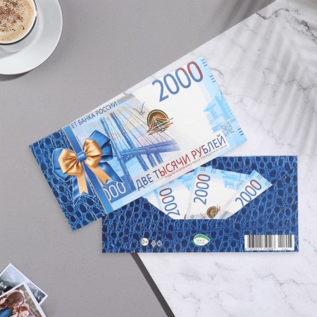 Envenue for money "2000 rubles" bow, 17x8 cm-1