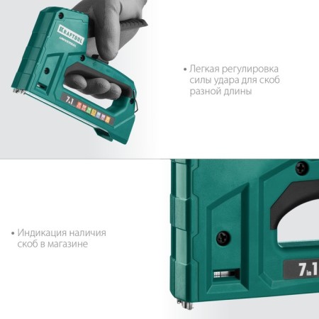 Universal Stapler Kraftool 31524, type of bracket 53/53f/140/13/36/300/500, 6 - 14 mm-5