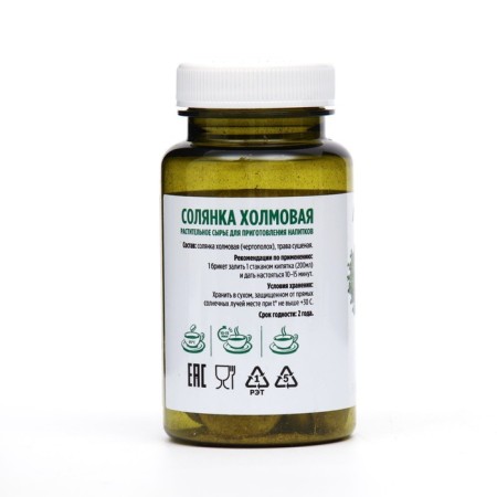 Holmova Solyanka, 25 briquettes of 2 g.-1