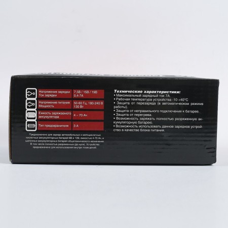 Charger for AVS BT-6020, 7 A, 6-12 V-4