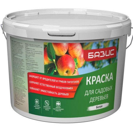 Garden Trees Paints Basis Discount White 1.3kg