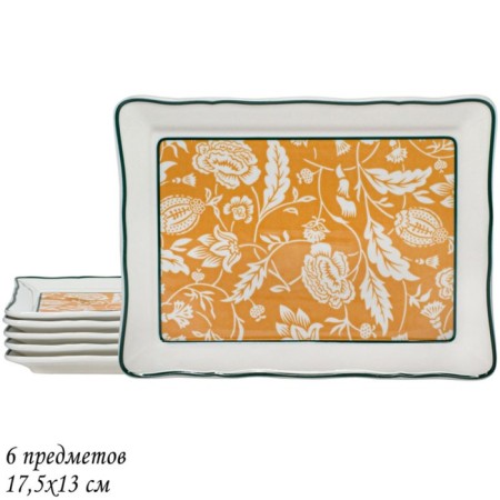 Set of dishes Lenardi "Adonis", size 17.5x13 cm, 6 items