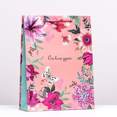 Gift package "with all my heart", 33 x 42.5 x 10 cm