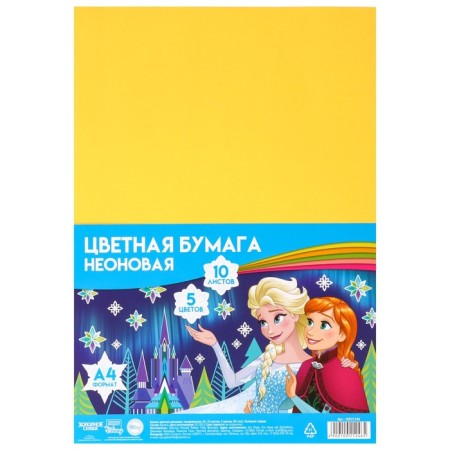 Colored paper tinted, neon, A4, 10 sheets, 5 colors, non -nominated, bilateral, in a package, 80 g/m², cold heart-5