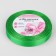 Satin tape, 12 mm × 23 ± 1 m, color green No. 19