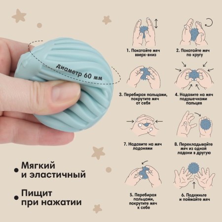 Tactile ball, blue/blue color, mum & Baby-1