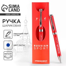 Ballic handle “Russian Sport”, blue paste, 1 mm, accessories silver