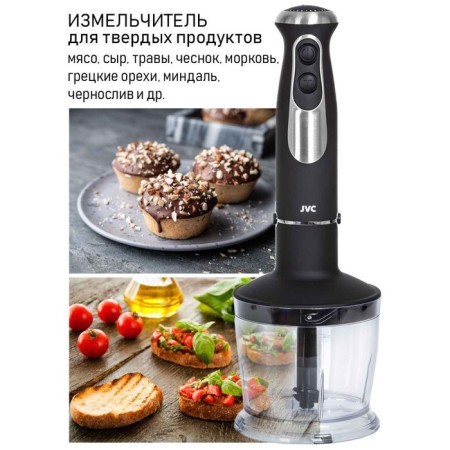 JVC JK-HB5123, submersible, 1200 W, 600 ml, 5 speeds, black-1