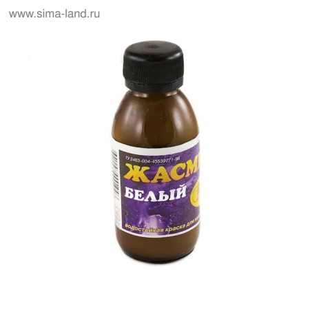 Skin paint jasmine white 100ml