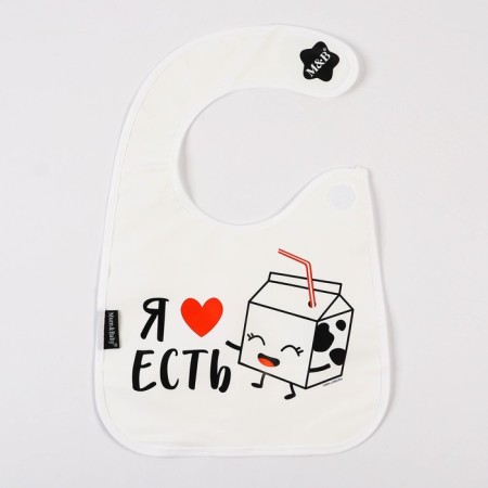 Bibslate for feeding "I love to eat" waterproof on Velcro, with a pocket-8