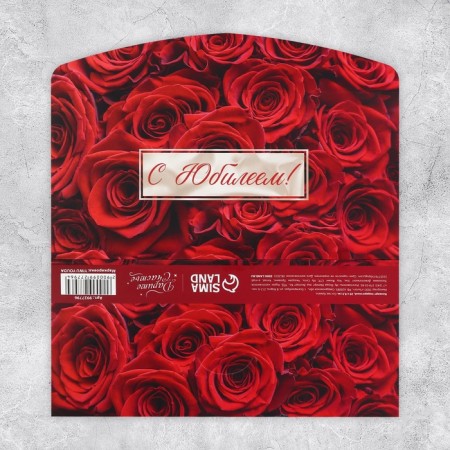 Gift envelope with the inner pocket “Happy Anniversary!”, Red Roses, 20 x 9.5 cm-2