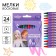 Wax pencils, set 24 colors, Elsa and Anna, cold heart