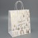 Package gift craft "New Year's time", 22 x 25 x 12 cm, new year