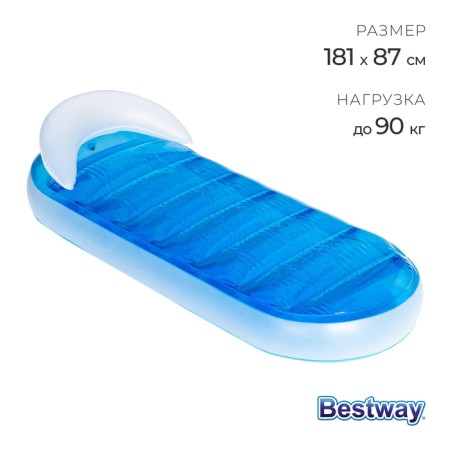 Шезлонг для плавания, 181 х 87 см, 43237 Bestway