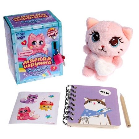 Soft toy with a surprise "Cat"-7