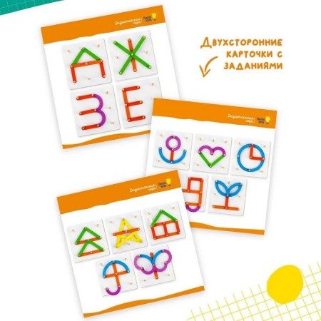 Game table training "Geoboard"-3