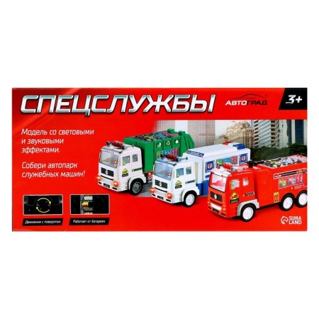 The car "garbage truck", light, sound, works from batteries-7