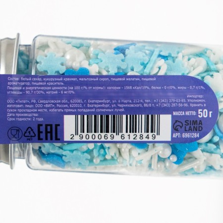 Confectionery sprinkling "frosty morning", blue and white, 50 g-2