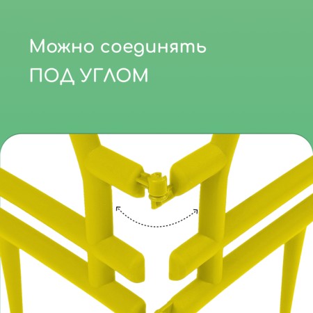 Decorative fence, 32 × 280 cm, 7 sections, plastic, yellow, "helm"-4
