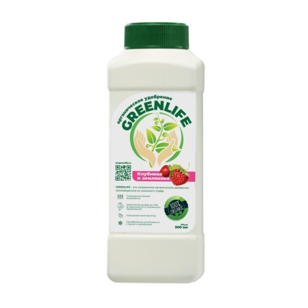Organic fertilizer "Green Life" for strawberries and strawberries, 0.5 liters