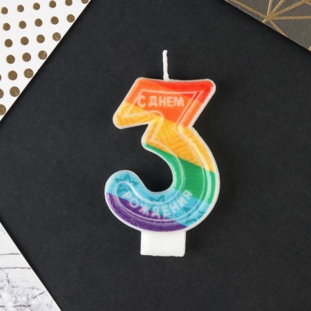 A candle for a cake, a number with color application of 3 "Happy Birthday".-2