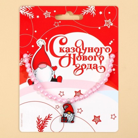 Beads children's New Year's “Magic Moments”, for the New Year, 11 x 14 cm.-3
