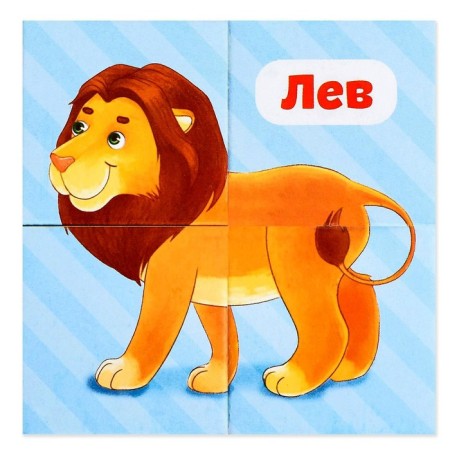 Cardboard cubes "Beast", 4 pcs-3