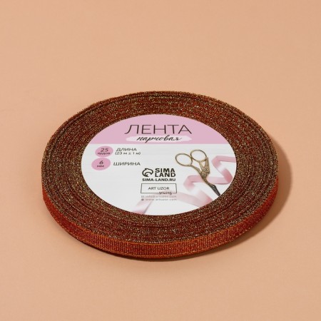 Boydovy tape, 6 mm, 23 ± 1 m, burgundy color No. 034-4