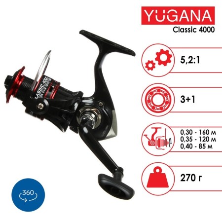 Coil Yugana Classic 4000, 3 + 1 bearing