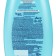 Schauma Kids shampoo for boys, 350 ml