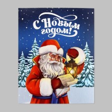Mini Postcard “Happy New Year!”, Santa Claus, 8.8 x 10.7 cm, New Year