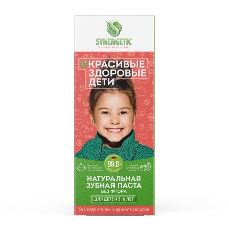 Synergetic children's paste, strawberry and banana, from 3 to 6 years red, 50 g-4