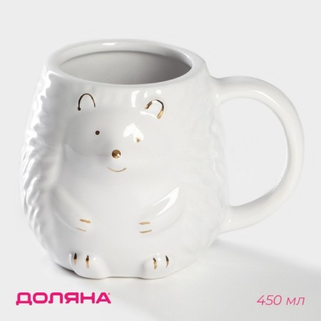 Mug of the Vodlyana Hedgehog in Gold, 450 ml, white color