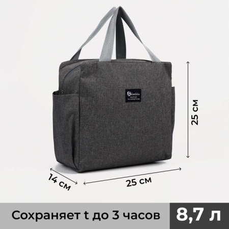 Thermosuma with a zipper 8.7 l, 2 external pockets, color gray color