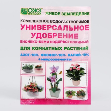 Universal ubiquity for indoor plants "Bionex Kemi", 50 g-2
