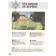 The first acquaintance “Guide to martial arts. Minecraft "