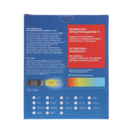 LED lamp DLED H11, C6 Original, 12V, 6500K, in a set 2 pcs-9