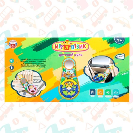 Musical steering wheel "Funny animals", sound effects, blue color-9