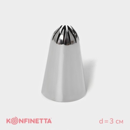 Confectionery nozzle, d = 3 cm, output 1.7 cm, stainless steel