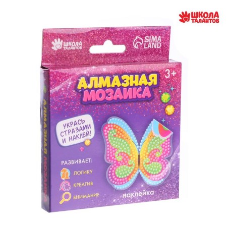 Diamond mosaic-sticker on a sticker for children "Butterfly", 10 x 10 cm-4