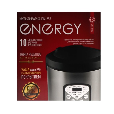 Energy EN-257, 900 W multicooker, 5 l, 10 programs, anti-stick coating, black-10