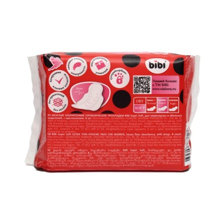 Gaskets "Bibi" Super Ultra Soft, 8 pcs.-2