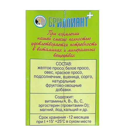 Diamond food for medium parrots, with fruit and vegetable additives, 500 g-3