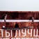 Package Gift Laminated Vertical, Packaging, "Great Victates", L 31 x 40 x 9 cm