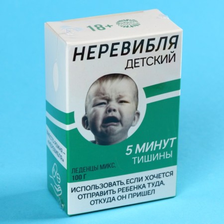 Caramel with fruit filling "Children's", 100 g-4