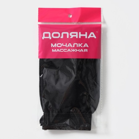 Washcloth - body mitte a massage share, black color-3