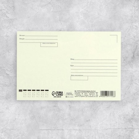 Postal card "My dad Hero", 10 × 15 cm-1