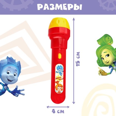 Projector-Fonarik "Fixiki: Fixer", mix, batteries in the set are not included-3